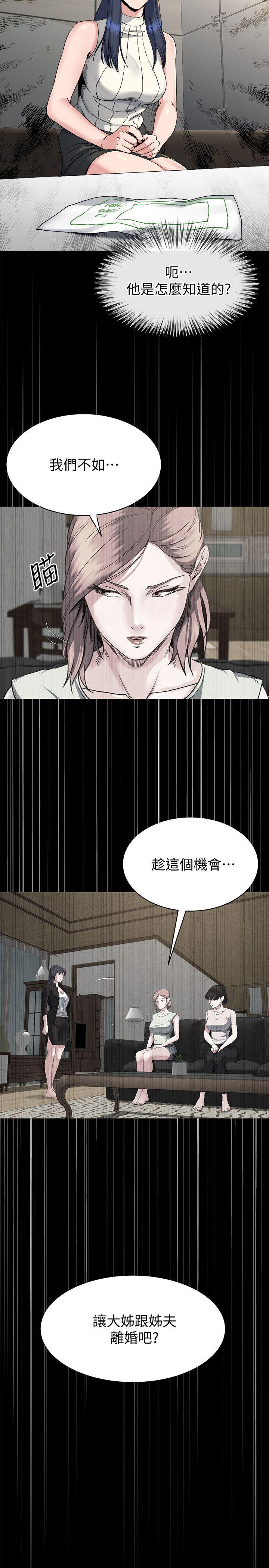 [韩国漫画] 姊夫 爱情,熟女人妻,巨乳大奶,不伦#[26P]-9