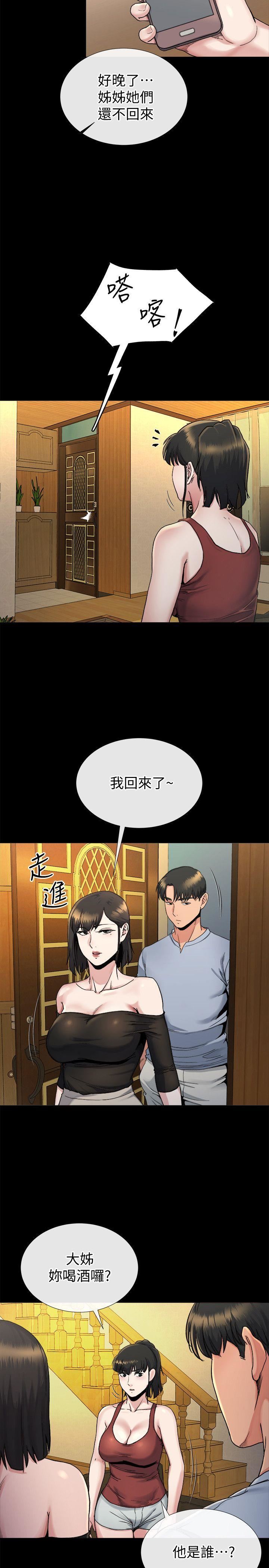 [韩国漫画] 姊夫 爱情,熟女人妻,巨乳大奶,不伦#[25P]-2