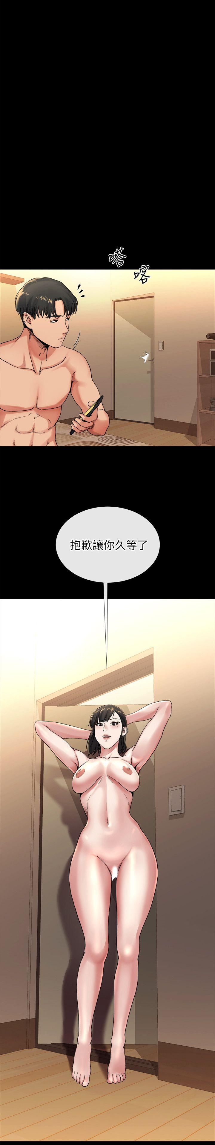 [韩国漫画] 姊夫 爱情,熟女人妻,巨乳大奶,不伦#[25P]-9