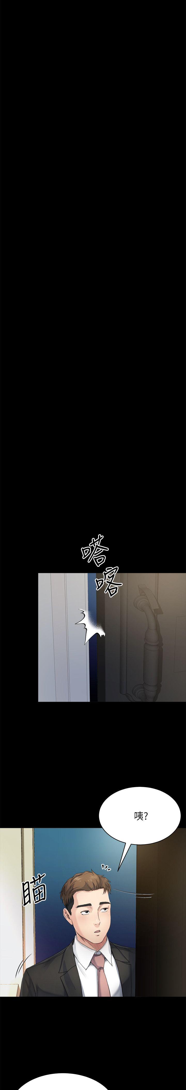 [韩国漫画] 姊夫 爱情,熟女人妻,巨乳大奶,不伦#[27P]-8