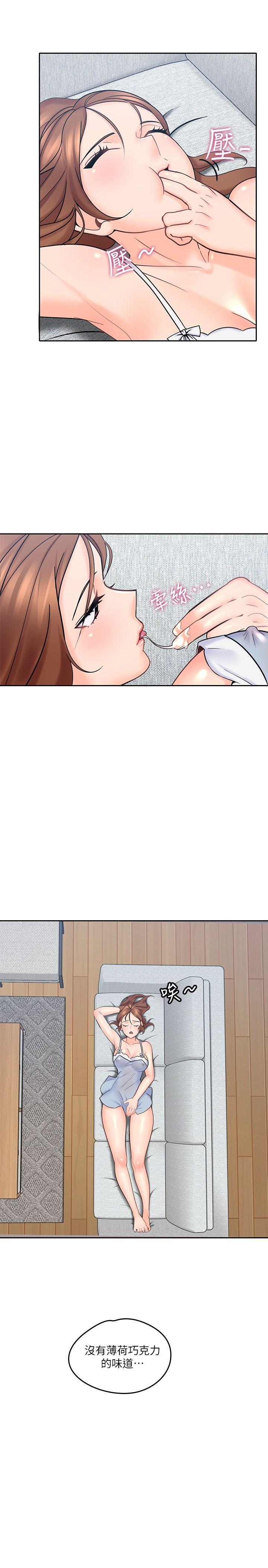 [韩国漫画] 亲爱的大叔 爱情,巨乳大奶#[36P]-34