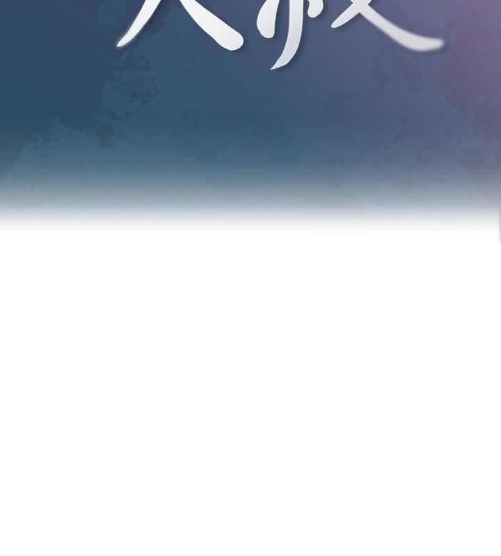 [韩国漫画] 亲爱的大叔 爱情,巨乳大奶#[35P]-8