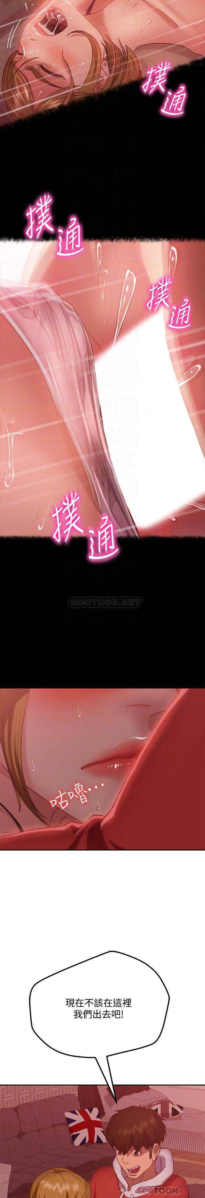 [韩国漫画] 不良女房客 剧情,巨乳大奶#[32P]-12