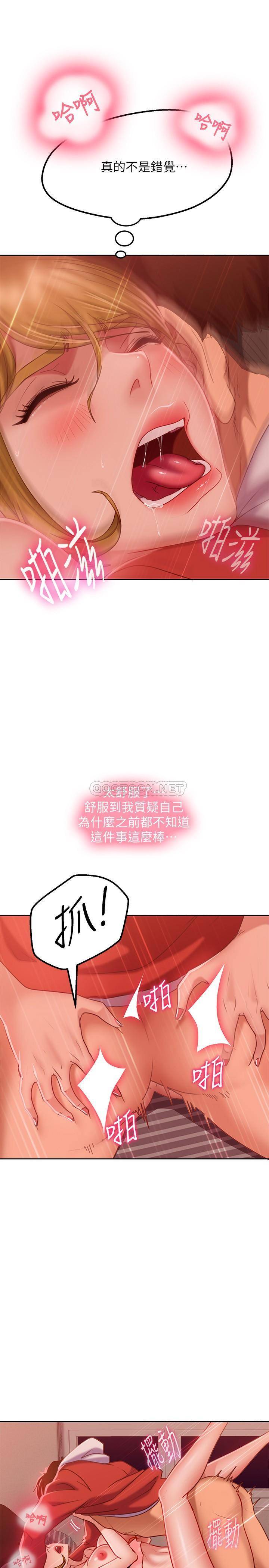 [韩国漫画] 不良女房客 剧情,巨乳大奶#[39P]-15