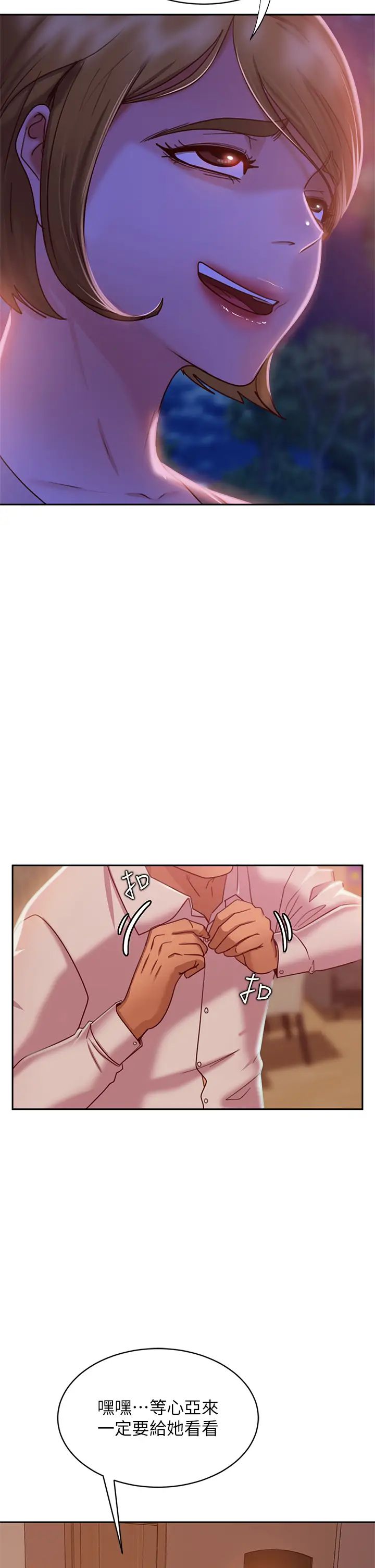 [韩国漫画] 不良女房客 剧情,巨乳大奶#[42P]-35