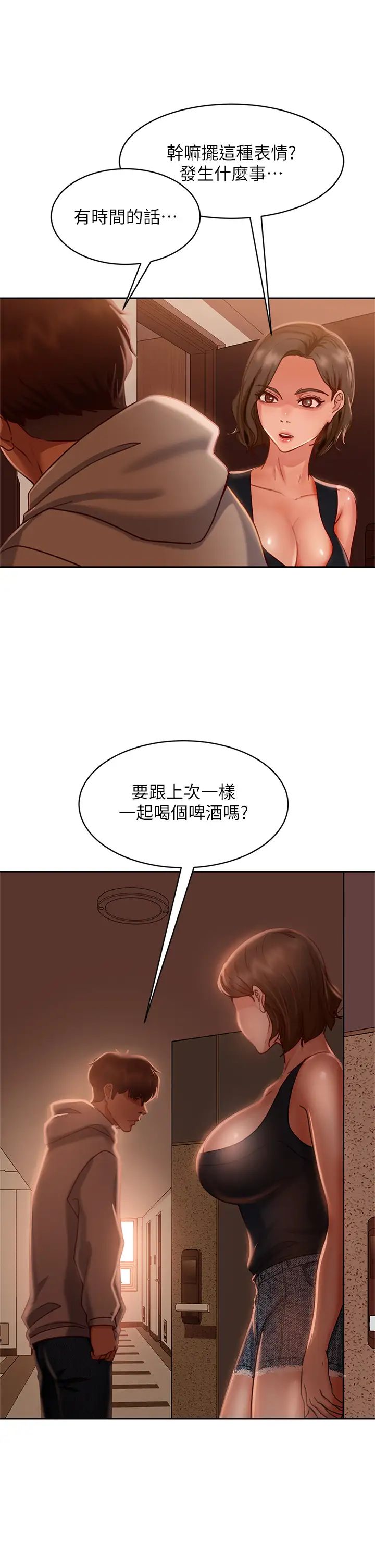 [韩国漫画] 不良女房客 剧情,巨乳大奶#[34P]-27