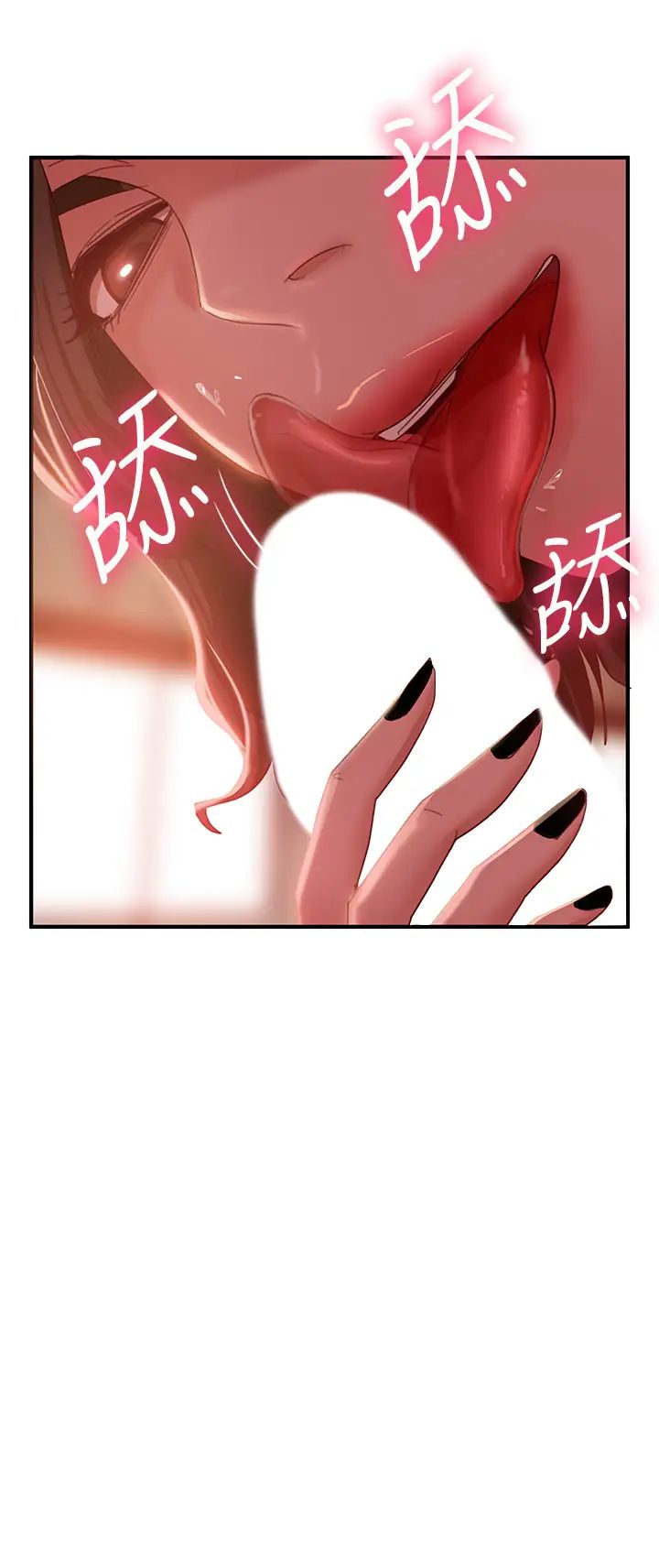 [韩国漫画] 不良女房客 剧情,巨乳大奶#[39P]-25