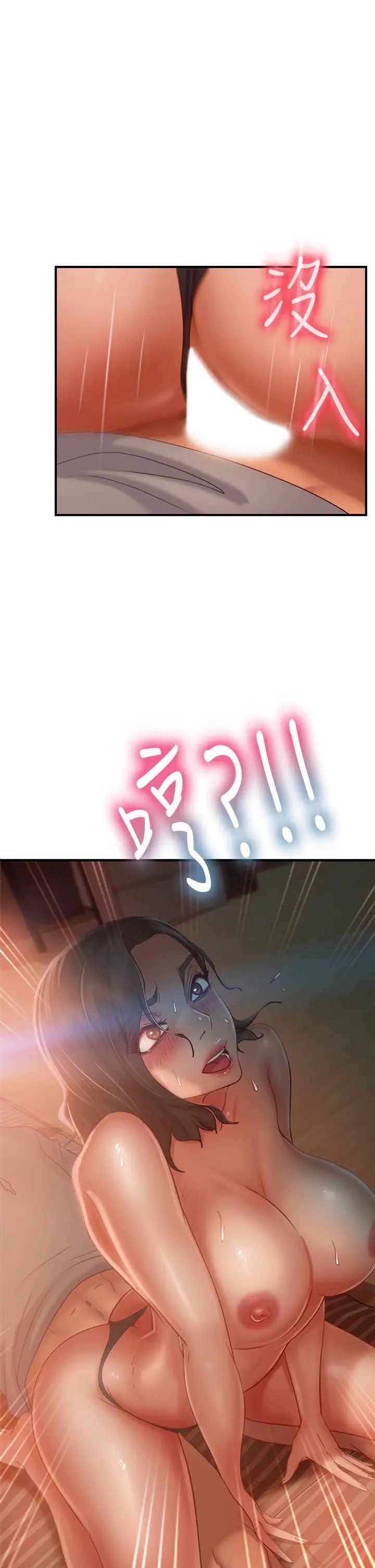[韩国漫画] 不良女房客 剧情,巨乳大奶#[35P]-1