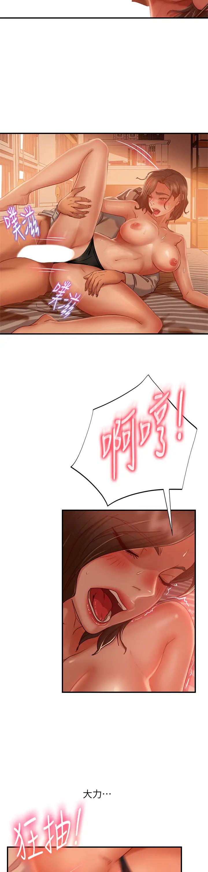 [韩国漫画] 不良女房客 剧情,巨乳大奶#[35P]-17