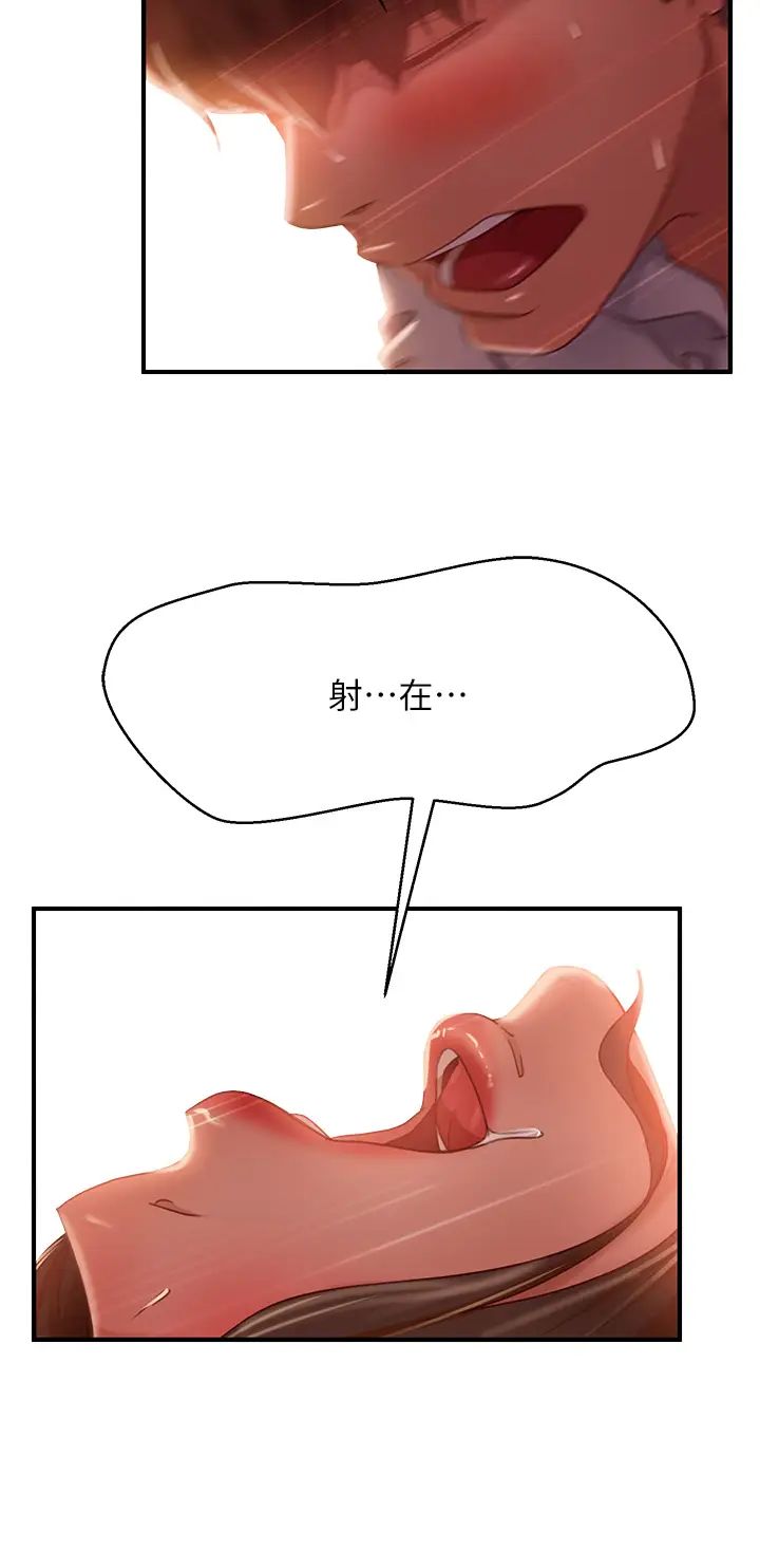 [韩国漫画] 不良女房客 剧情,巨乳大奶#[35P]-24
