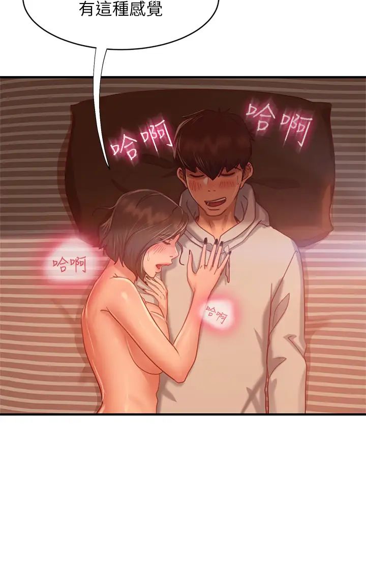 [韩国漫画] 不良女房客 剧情,巨乳大奶#[35P]-29