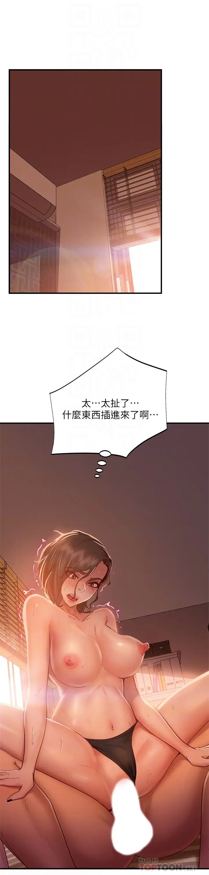 [韩国漫画] 不良女房客 剧情,巨乳大奶#[35P]-4
