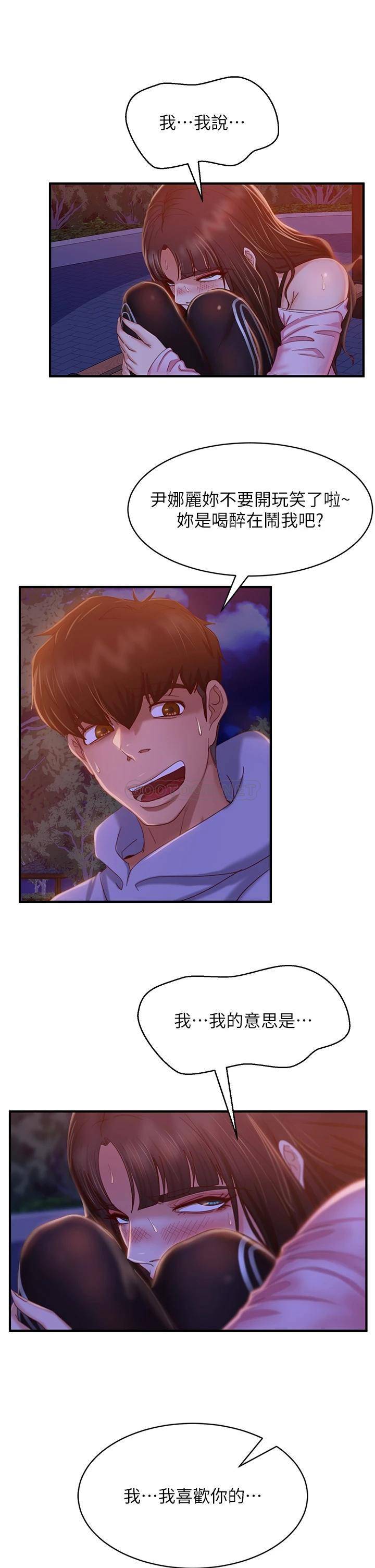 [韩国漫画] 不良女房客 剧情,巨乳大奶#[32P]-30