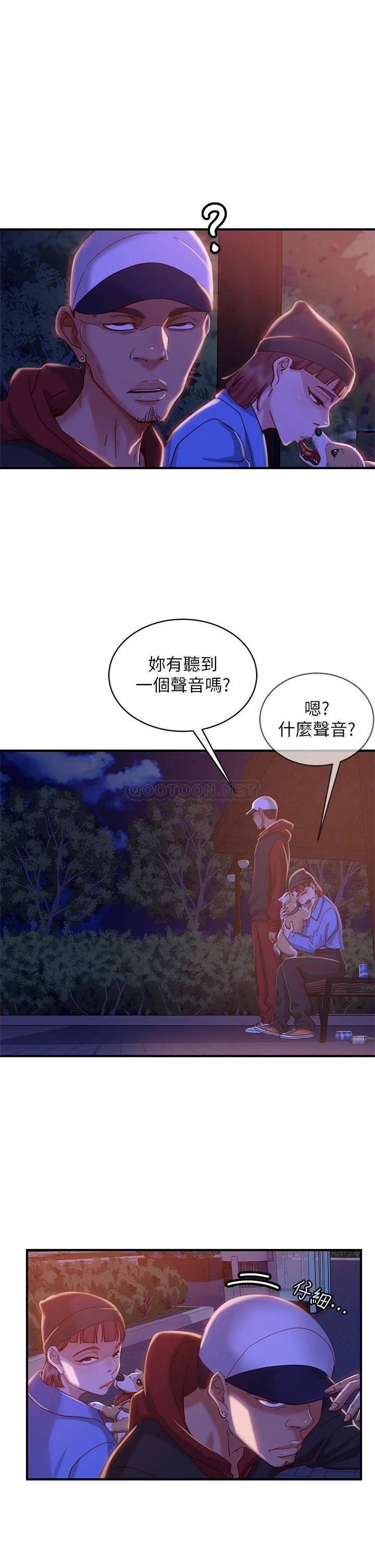 [韩国漫画] 不良女房客 剧情,巨乳大奶#[36P]-13