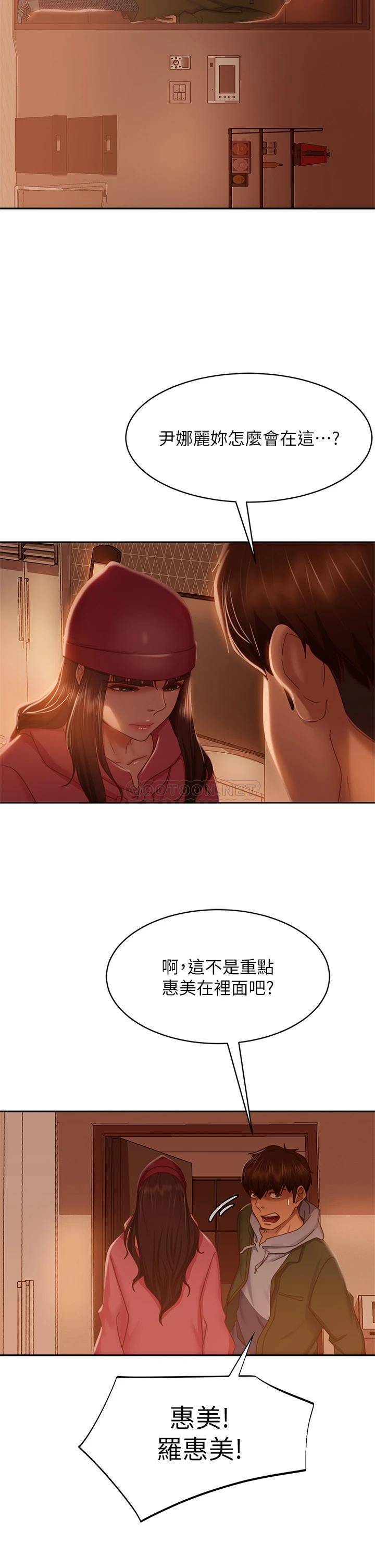 [韩国漫画] 不良女房客 剧情,巨乳大奶#[40P]-35
