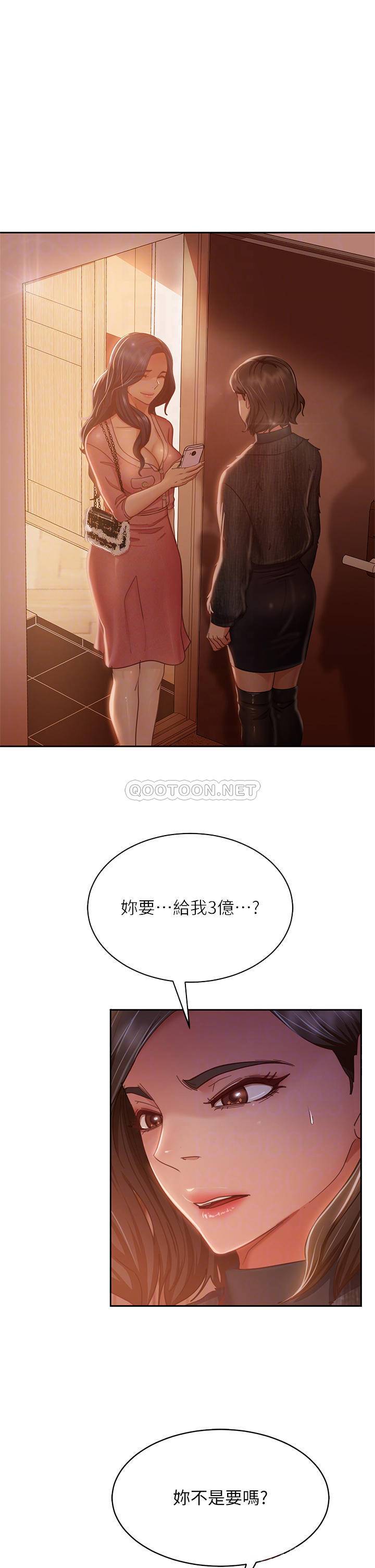 [韩国漫画] 不良女房客 剧情,巨乳大奶#[40P]-4