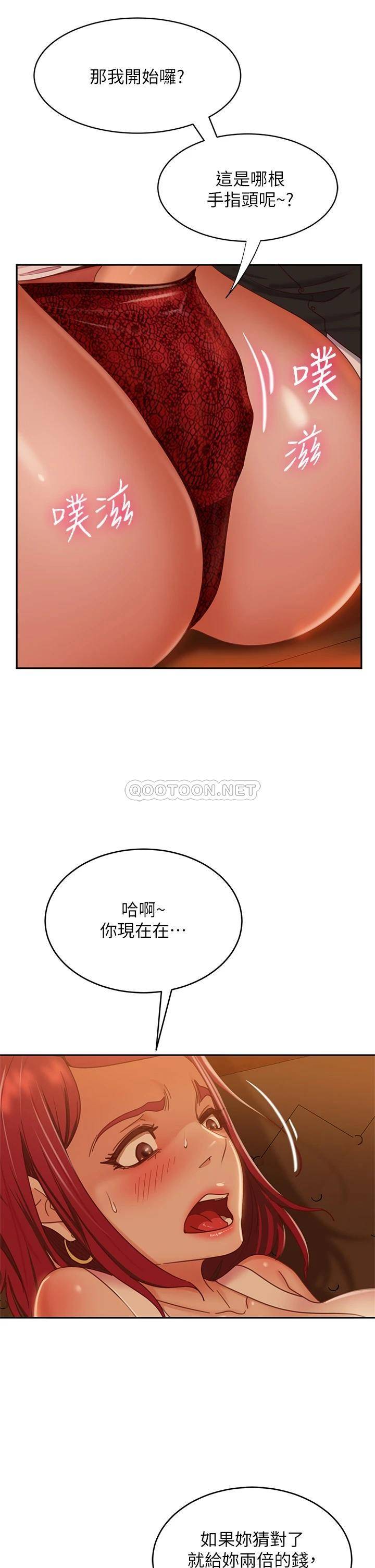 [韩国漫画] 不良女房客 剧情,巨乳大奶#[39P]-20