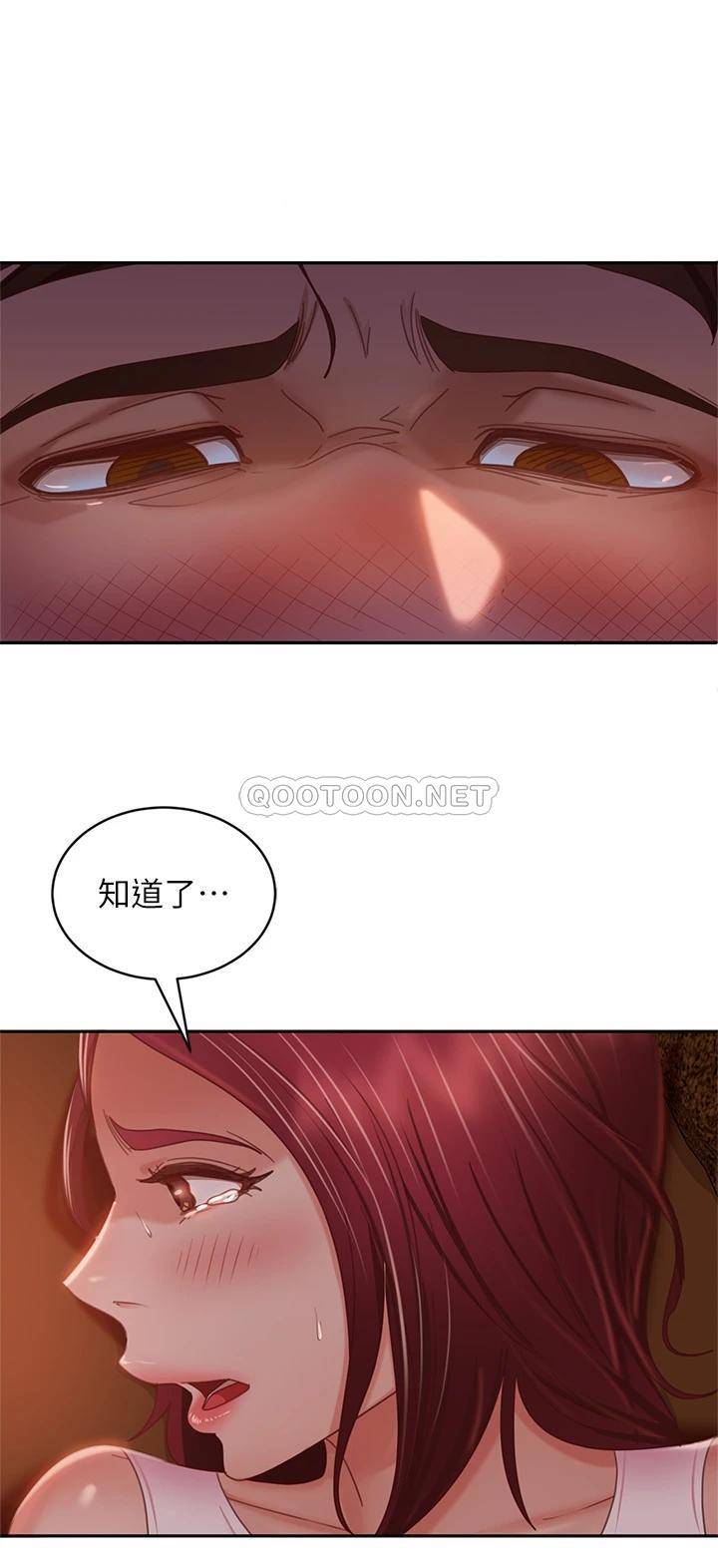 [韩国漫画] 不良女房客 剧情,巨乳大奶#[39P]-31