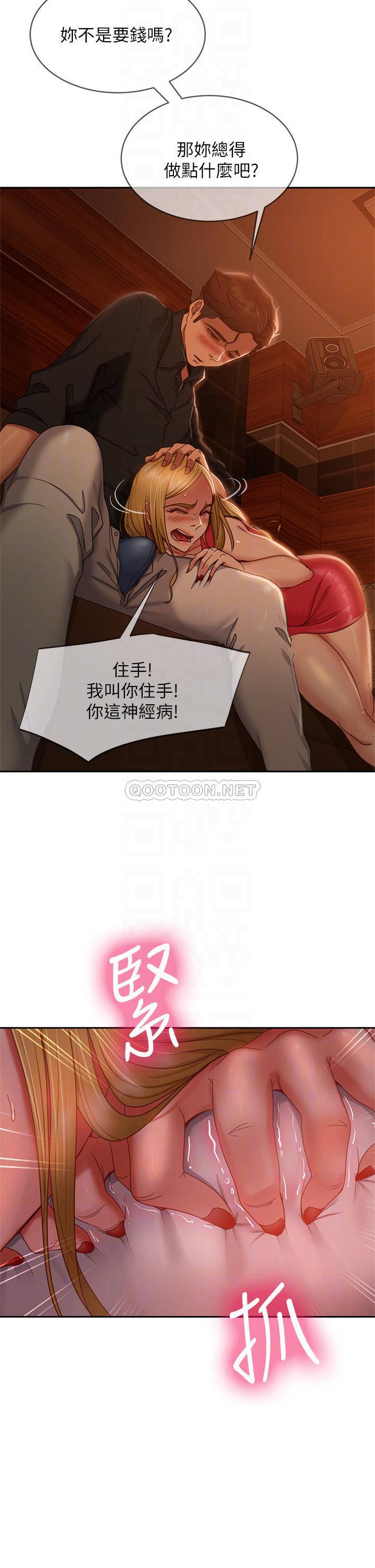 [韩国漫画] 不良女房客 剧情,巨乳大奶#[39P]-5
