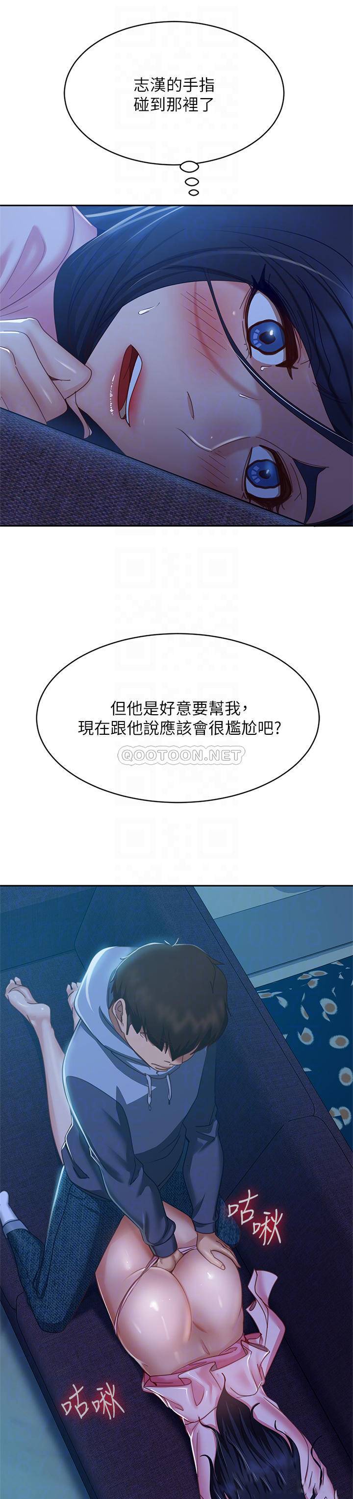 [韩国漫画] 不良女房客 剧情,巨乳大奶#[38P]-12