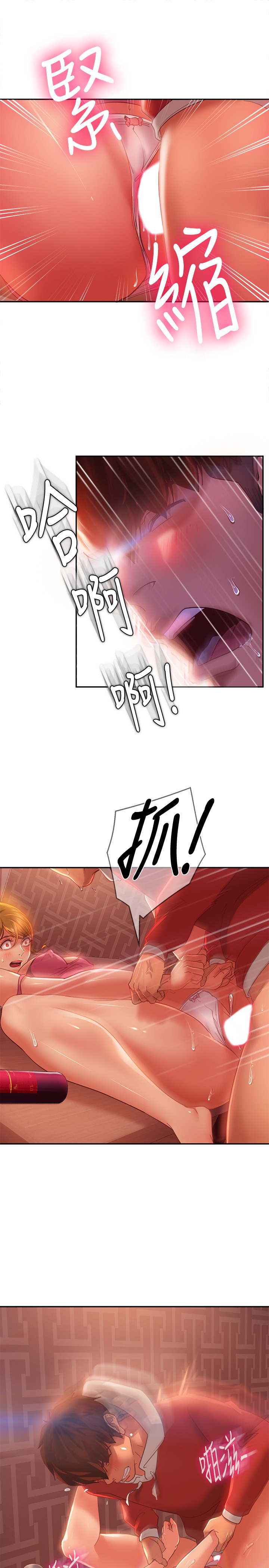 [韩国漫画] 不良女房客 剧情,巨乳大奶#[29P]-23