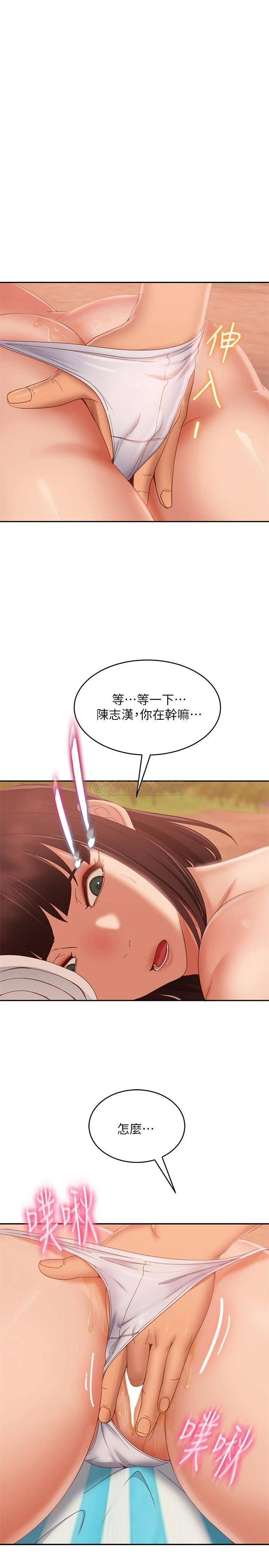 [韩国漫画] 不良女房客 剧情,巨乳大奶#[30P]-1