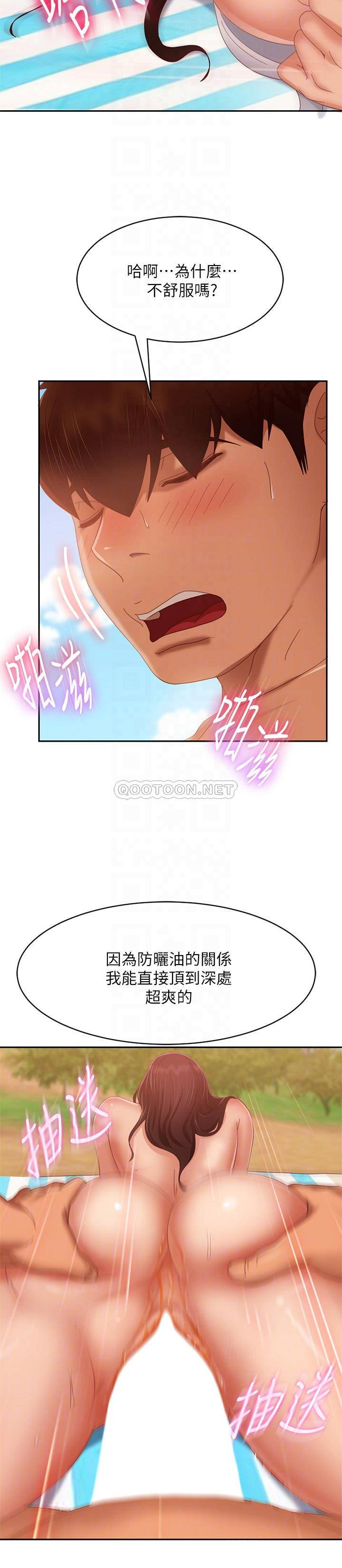 [韩国漫画] 不良女房客 剧情,巨乳大奶#[30P]-10