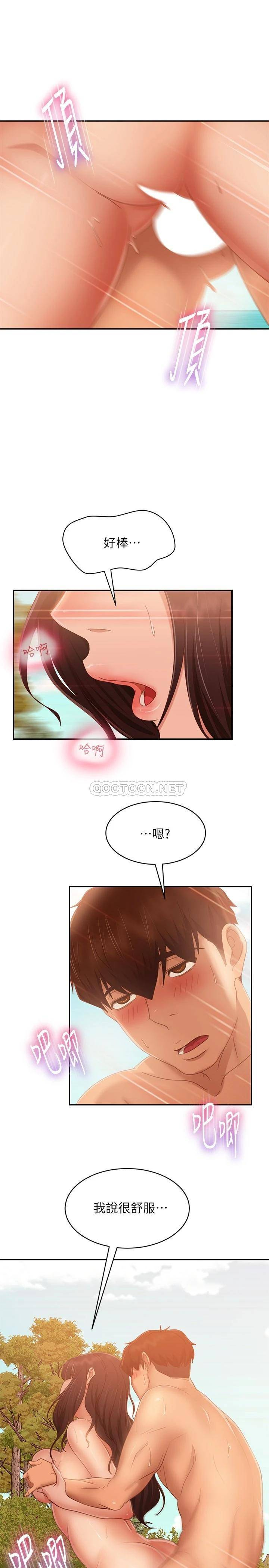 [韩国漫画] 不良女房客 剧情,巨乳大奶#[30P]-17