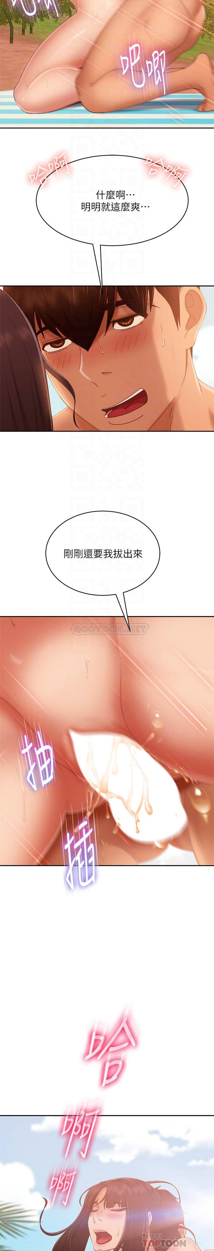 [韩国漫画] 不良女房客 剧情,巨乳大奶#[30P]-18