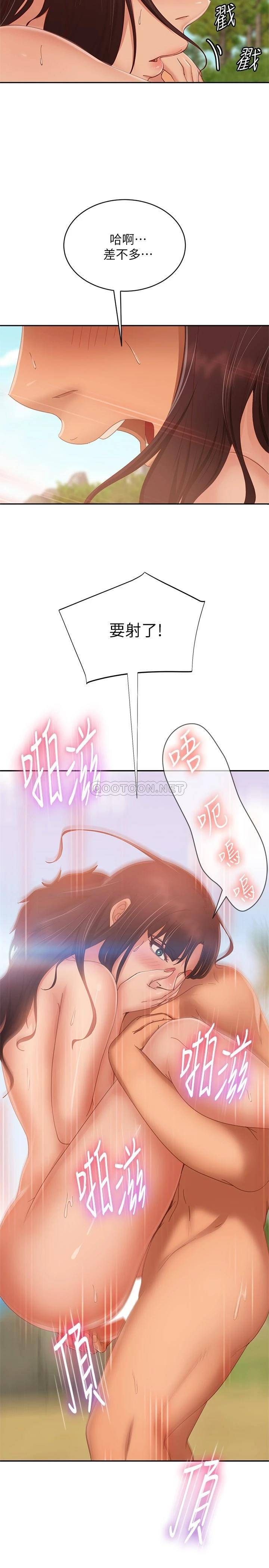 [韩国漫画] 不良女房客 剧情,巨乳大奶#[30P]-29