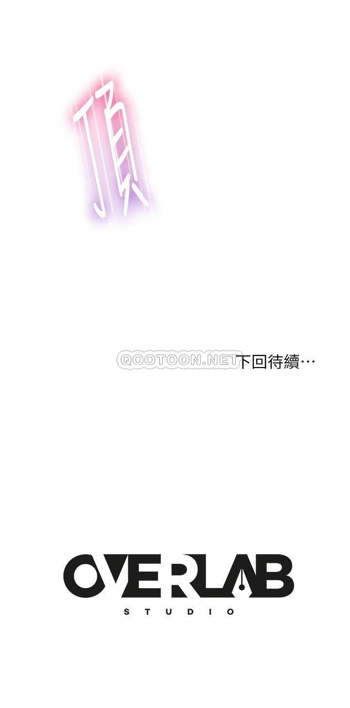 [韩国漫画] 不良女房客 剧情,巨乳大奶#[30P]-30