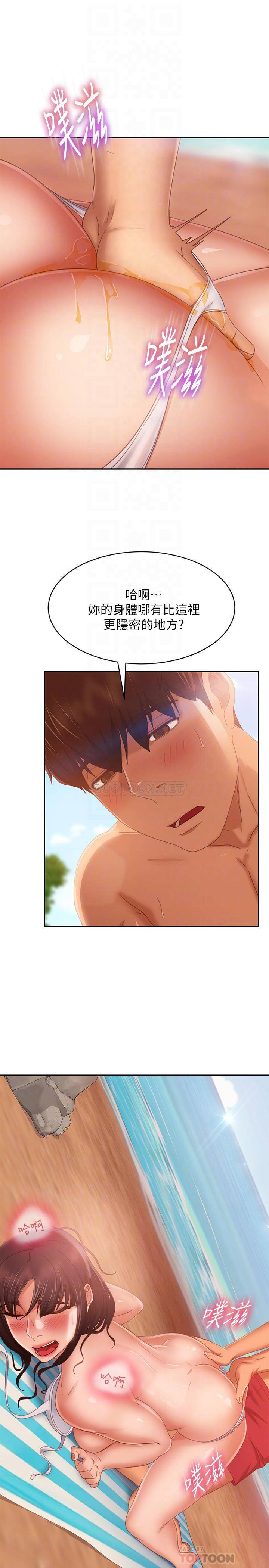 [韩国漫画] 不良女房客 剧情,巨乳大奶#[30P]-4