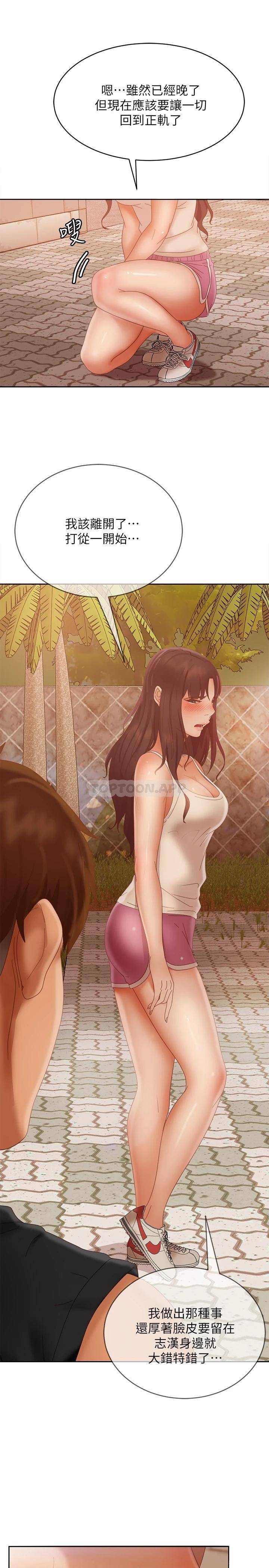 [韩国漫画] 不良女房客 剧情,巨乳大奶#[30P]-25
