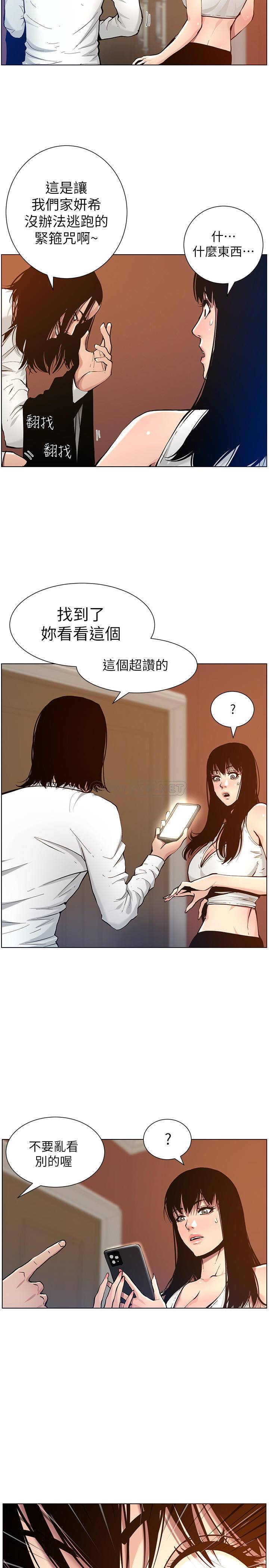 [韩国漫画] 姊妹与继父 剧情,巨乳大奶, 不伦,女学生#[27P]-26