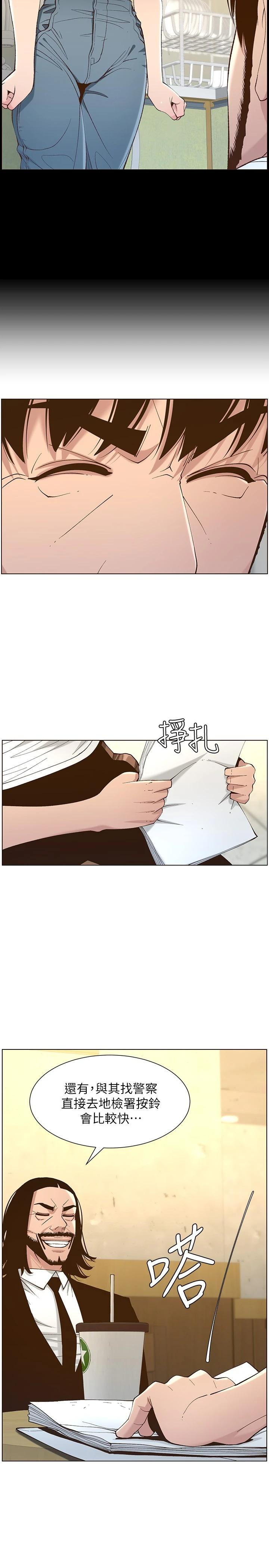 [韩国漫画] 姊妹与继父 剧情,巨乳大奶, 不伦,女学生#[28P]-11