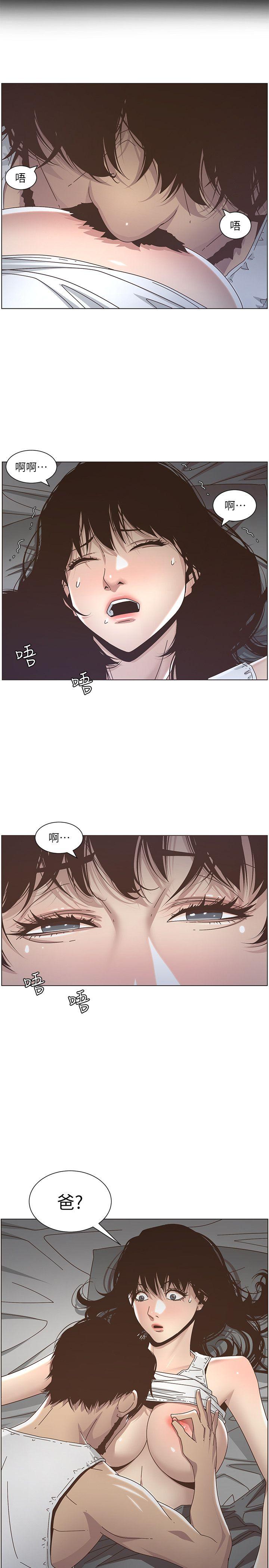 [韩国漫画] 姊妹与继父 剧情,巨乳大奶, 不伦,女学生#[24P]-23