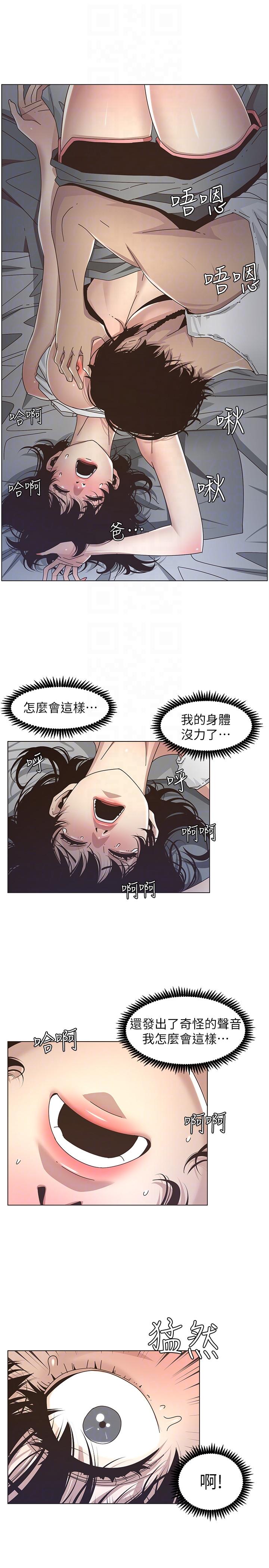 [韩国漫画] 姊妹与继父 剧情,巨乳大奶, 不伦,女学生#[23P]-7