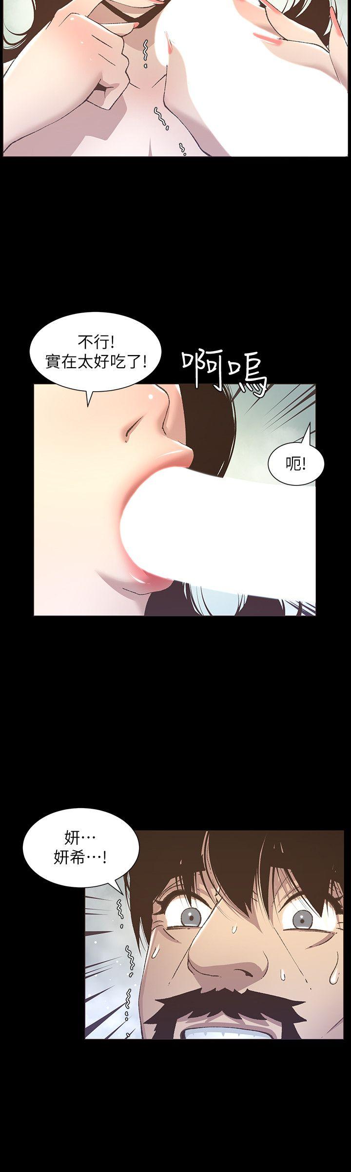 [韩国漫画] 姊妹与继父 剧情,巨乳大奶, 不伦,女学生#[24P]-16
