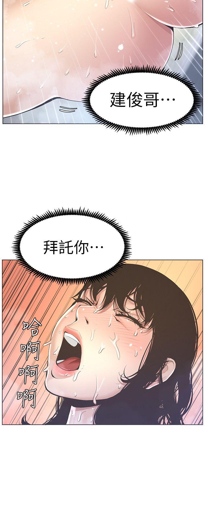 [韩国漫画] 姊妹与继父 剧情,巨乳大奶, 不伦,女学生#[38P]-8