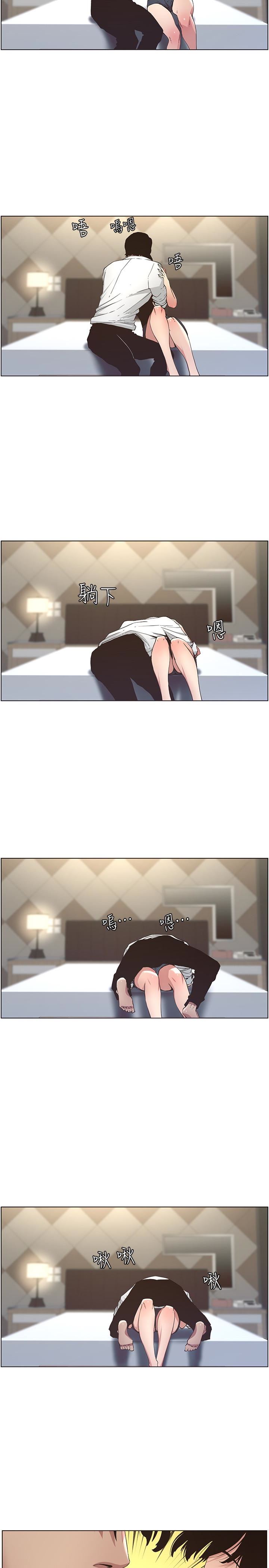 [韩国漫画] 姊妹与继父 剧情,巨乳大奶, 不伦,女学生#[23P]-6