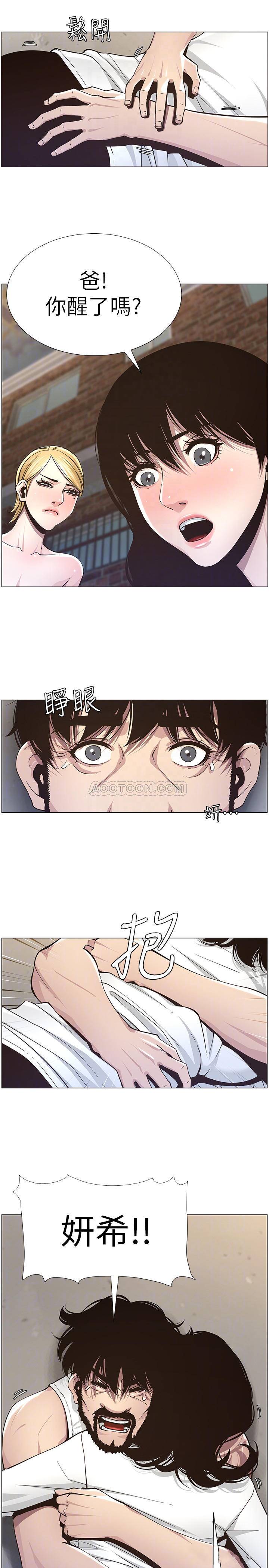 [韩国漫画] 姊妹与继父 剧情,巨乳大奶, 不伦,女学生#[22P]-10