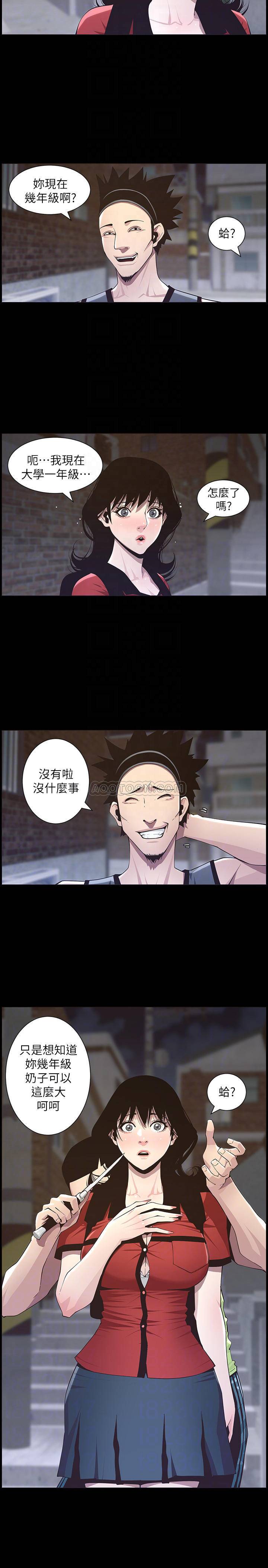 [韩国漫画] 姊妹与继父 剧情,巨乳大奶, 不伦,女学生#[26P]-6