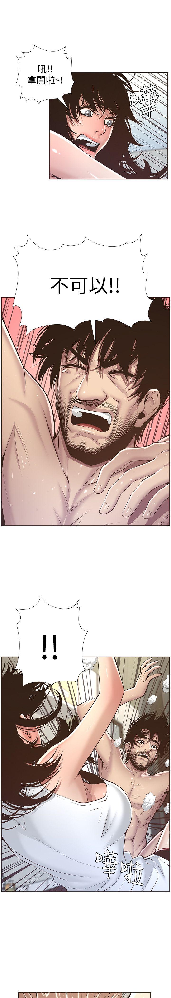 [韩国漫画] 姊妹与继父 剧情,巨乳大奶, 不伦,女学生#[26P]-15