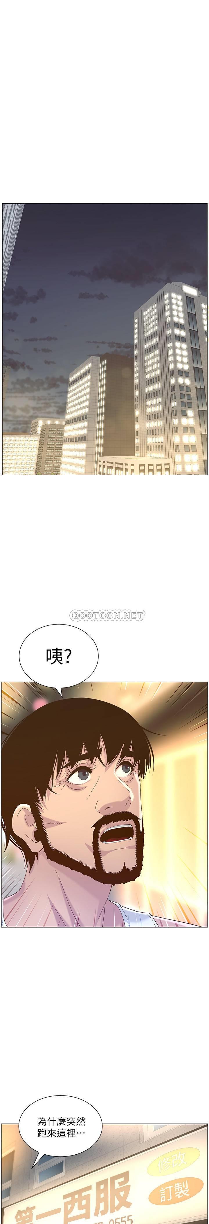 [韩国漫画] 姊妹与继父 剧情,巨乳大奶, 不伦,女学生#[34P]-22