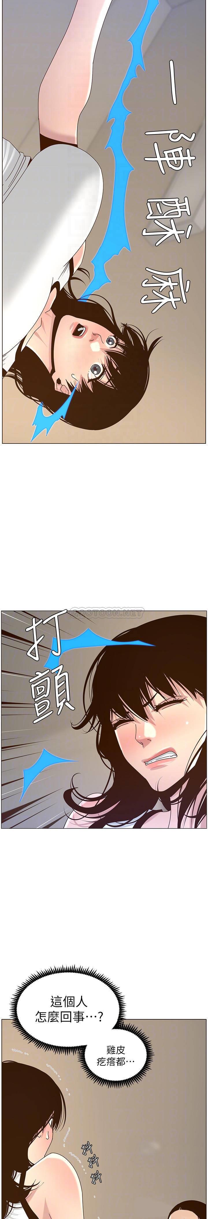 [韩国漫画] 姊妹与继父 剧情,巨乳大奶, 不伦,女学生#[34P]-6
