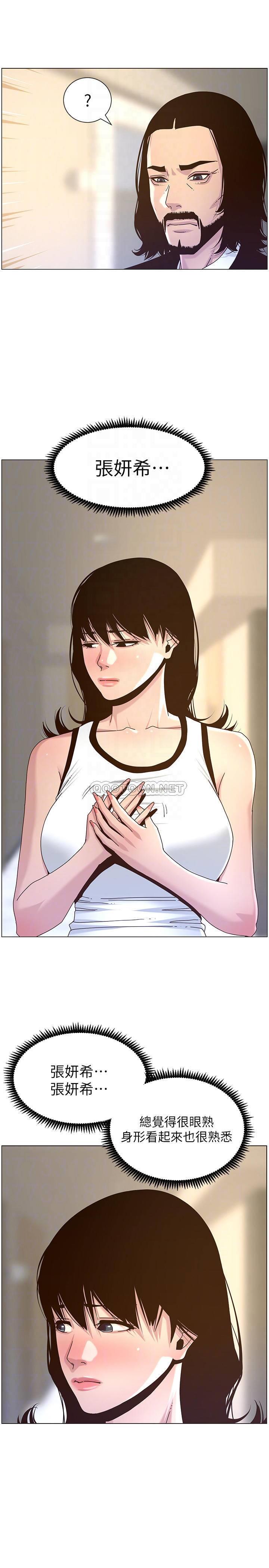 [韩国漫画] 姊妹与继父 剧情,巨乳大奶, 不伦,女学生#[34P]-8