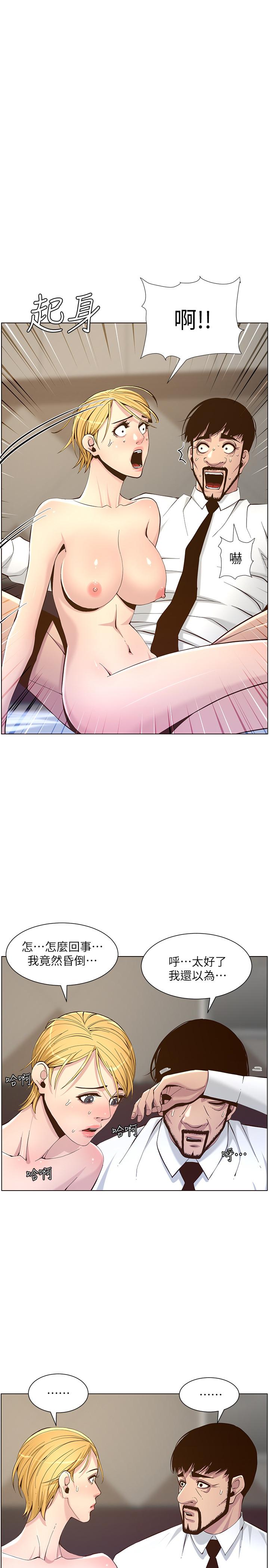 [韩国漫画] 姊妹与继父 剧情,巨乳大奶, 不伦,女学生#[30P]-1