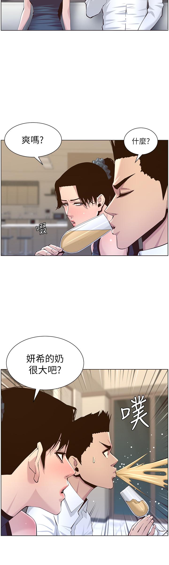 [韩国漫画] 姊妹与继父 剧情,巨乳大奶, 不伦,女学生#[30P]-20