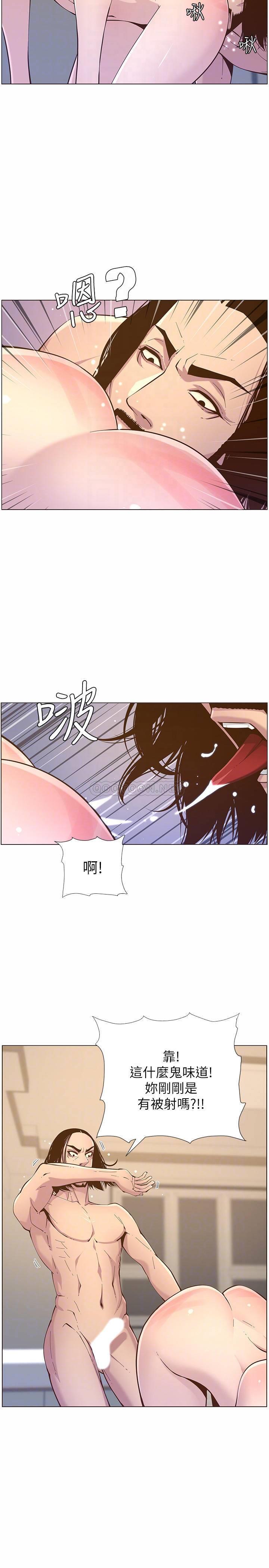 [韩国漫画] 姊妹与继父 剧情,巨乳大奶, 不伦,女学生#[28P]-18
