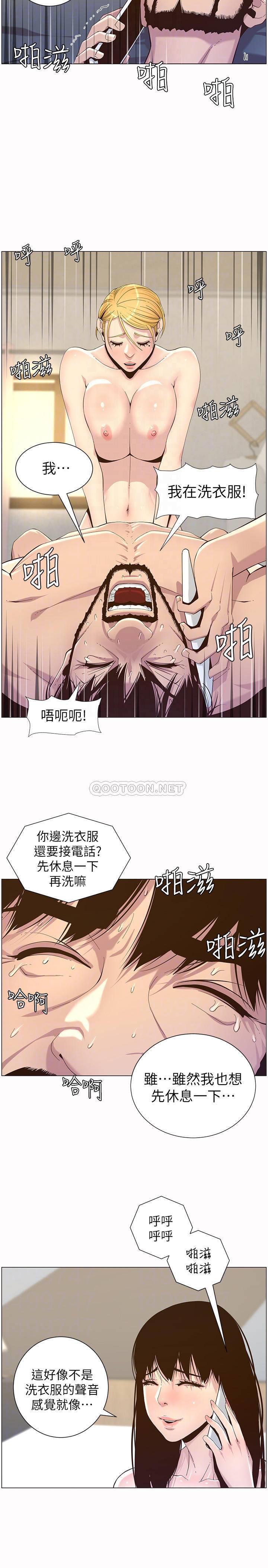 [韩国漫画] 姊妹与继父 剧情,巨乳大奶, 不伦,女学生#[27P]-18